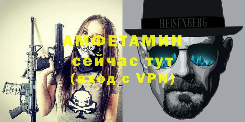 OMG ссылки  darknet официальный сайт  АМФЕТАМИН Розовый  Ковдор 