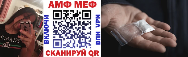 Амфетамин Premium  Ковдор 