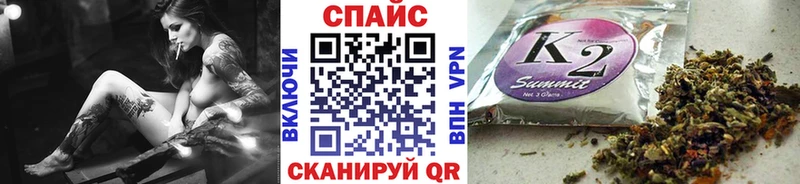 купить наркотик  Ковдор  Бутират Butirat 