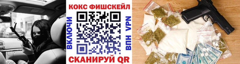 где купить   Ковдор  Кокаин 97% 