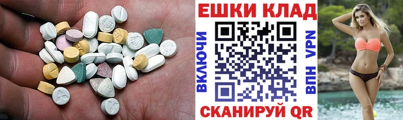 ЭКСТАЗИ MDMA  Ковдор 
