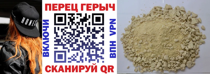 ГЕРОИН хмурый  shop как зайти  Ковдор  где можно купить наркотик  omg зеркало 