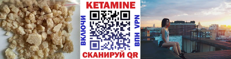 КЕТАМИН ketamine  MEGA зеркало  Ковдор 