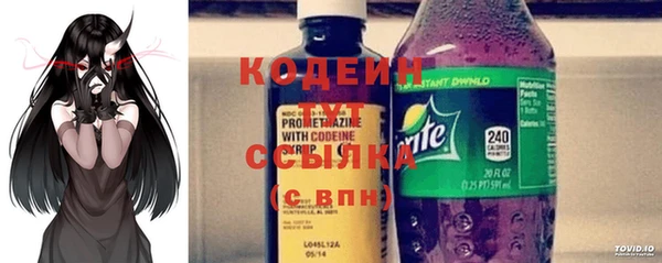 MESCALINE Осинники