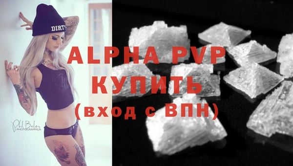 ALPHA-PVP Остров
