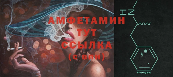 MESCALINE Осинники