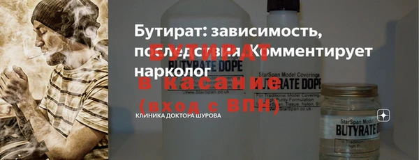 тгк Няндома