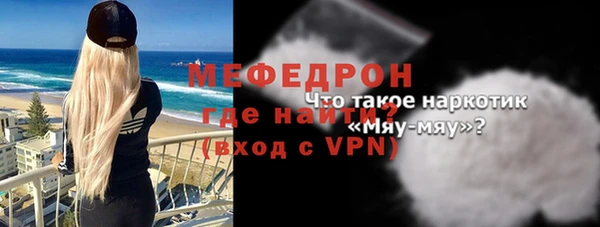 сатива Осташков