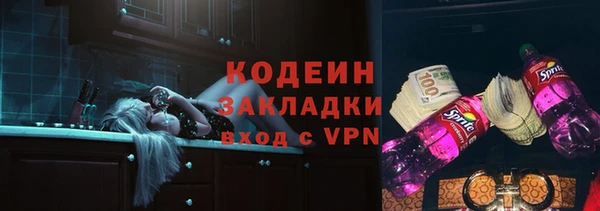 трава Нязепетровск