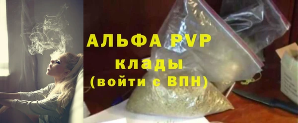 ALPHA-PVP Остров