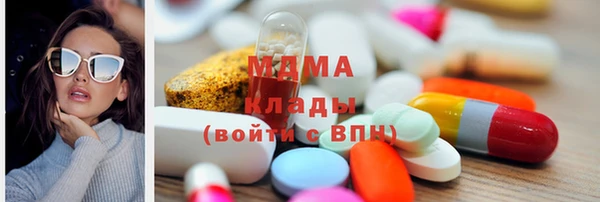 экстази Болотное