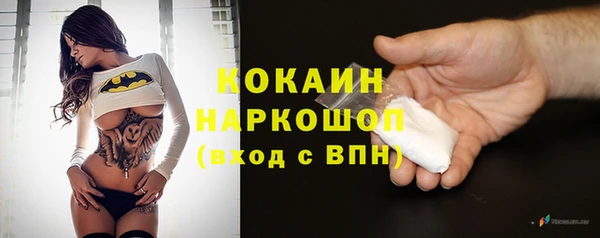 MESCALINE Осинники
