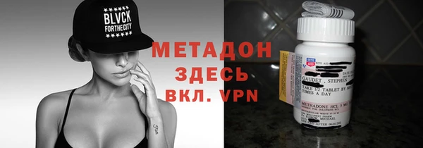 MESCALINE Осинники