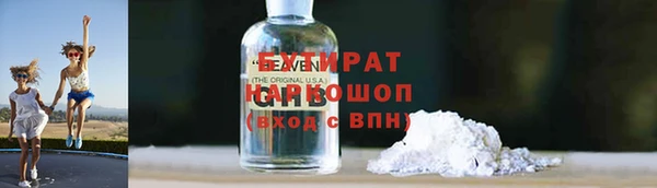 сатива Осташков