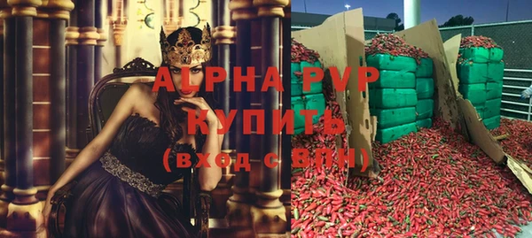 ALPHA-PVP Остров