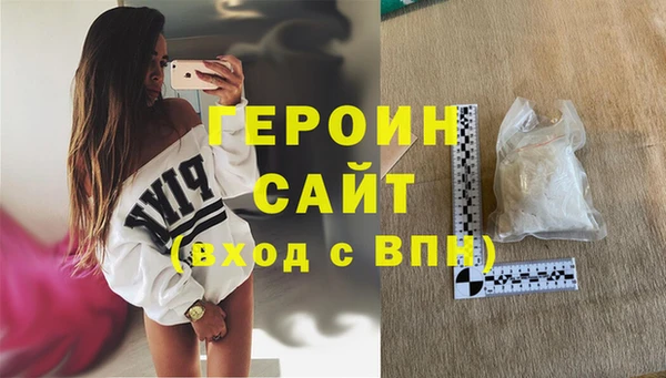 трава Нязепетровск