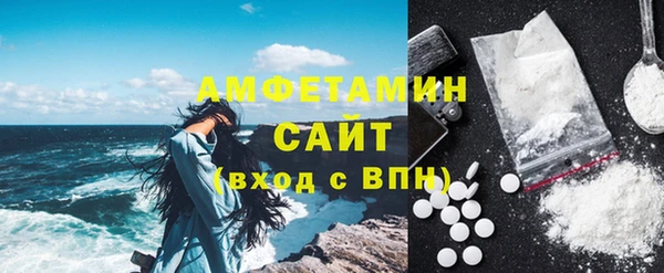 трава Нязепетровск
