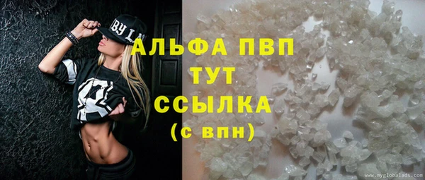 ALPHA-PVP Остров