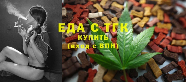 MESCALINE Осинники