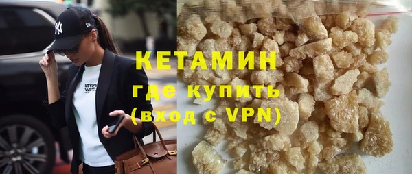 тгк Няндома