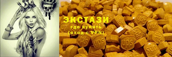 сатива Осташков