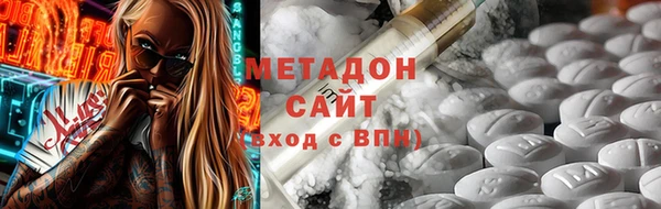 трава Горно-Алтайск