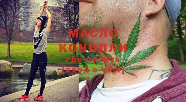 трава Нязепетровск