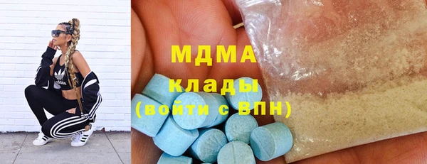 бутират Горняк