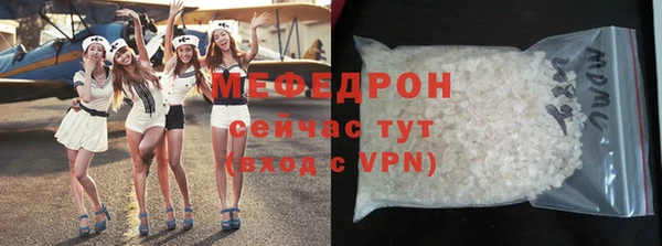 сатива Осташков