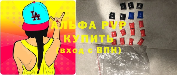 MESCALINE Осинники