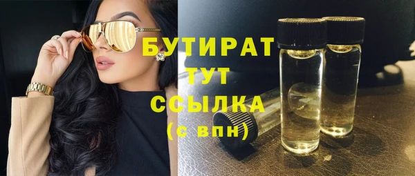 трава Нязепетровск