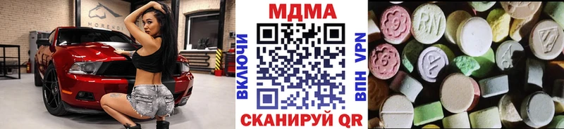 МДМА VHQ  купить  сайты  Ковдор 