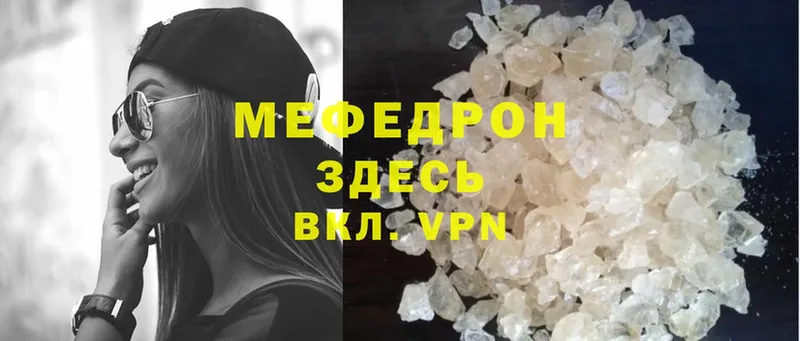 ОМГ ОМГ зеркало  Ковдор  Мефедрон mephedrone  где можно купить  