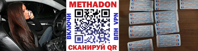 hydra Ковдор МЕТАДОН VHQ