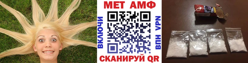 Метамфетамин кристалл  кракен ONION  Ковдор  как найти наркотики 