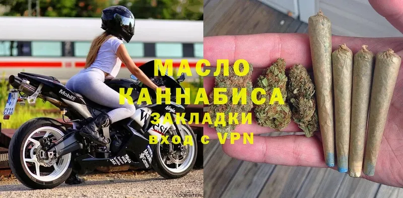 mega ссылки  Ковдор  площадка состав  ТГК вейп с тгк 