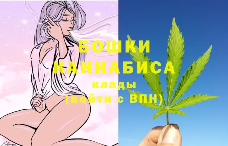 Канабис THC 21%  Ковдор 